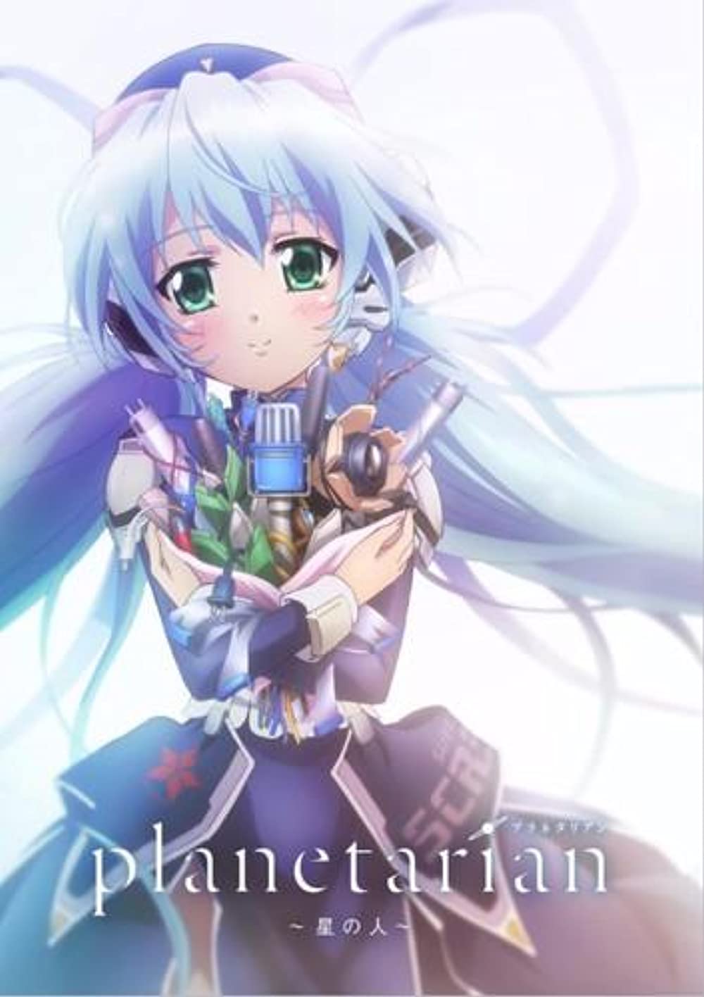 Planetarian: The Reverie Of A Little Planet Wallpapers