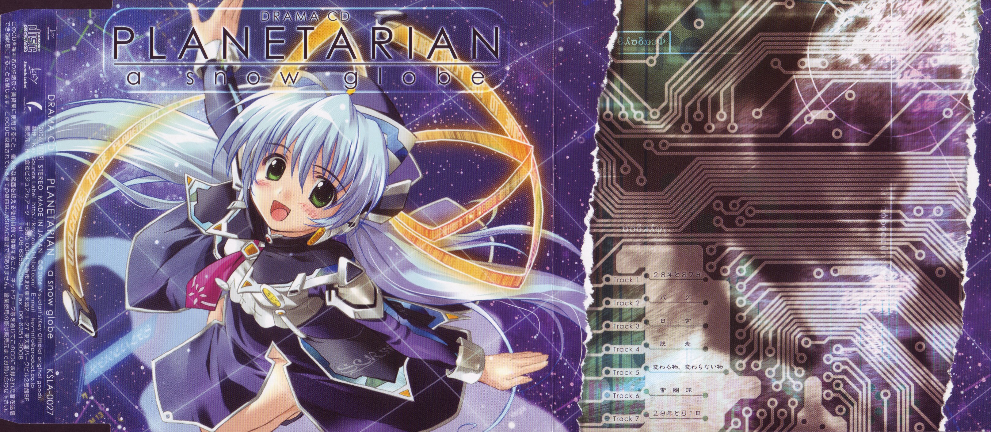 Planetarian: The Reverie Of A Little Planet Wallpapers