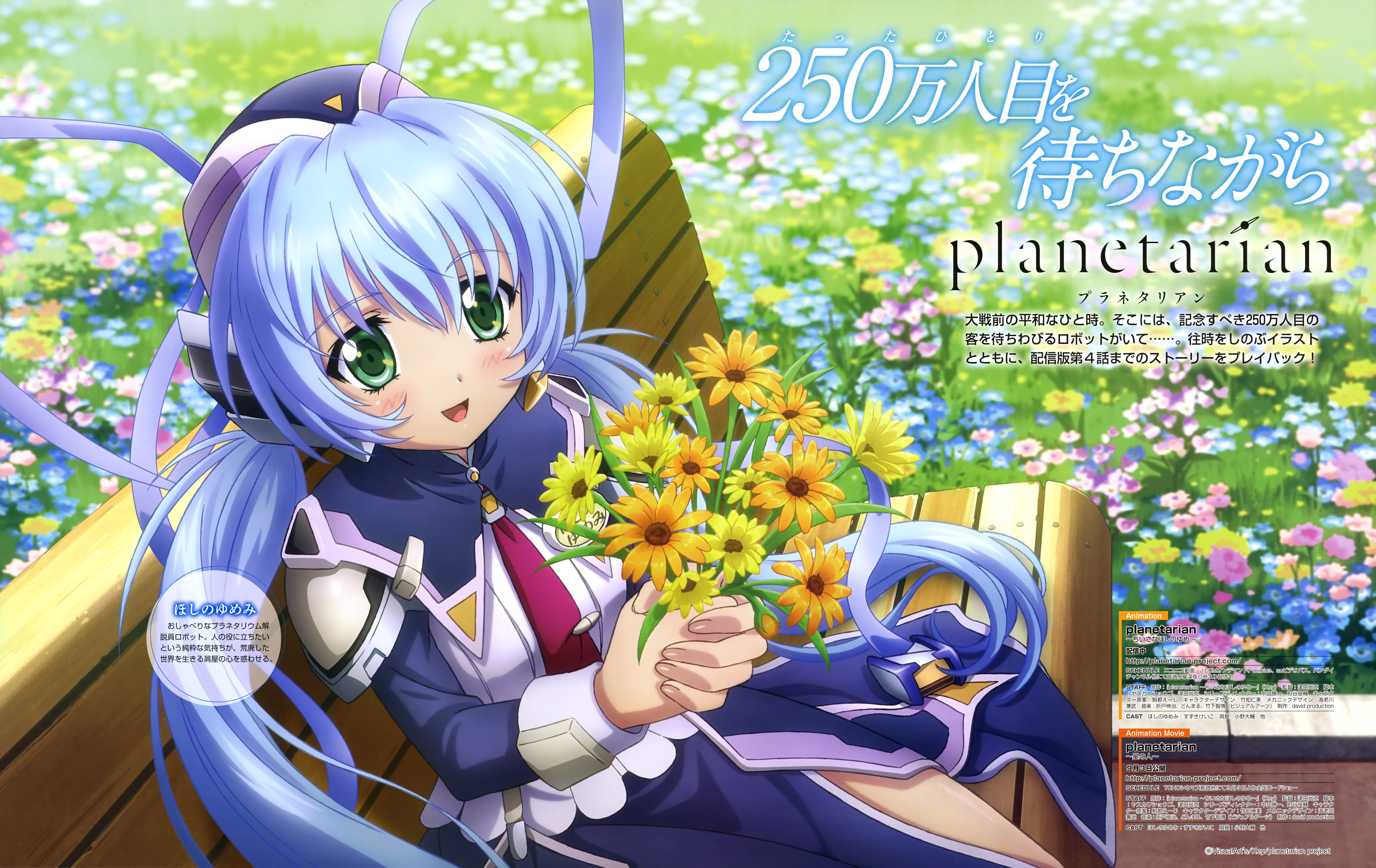 Planetarian: The Reverie Of A Little Planet Wallpapers