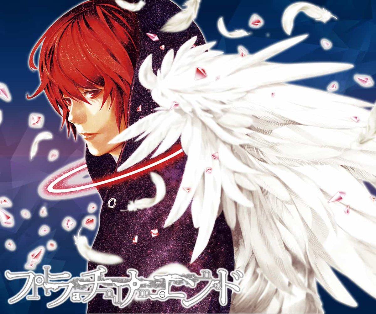 Platinum End Wallpapers