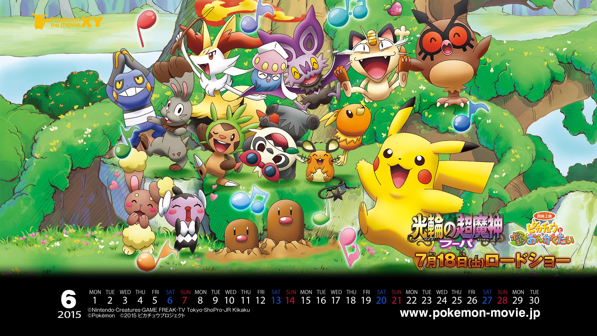 Pokemon: The Movie 2000 Wallpapers