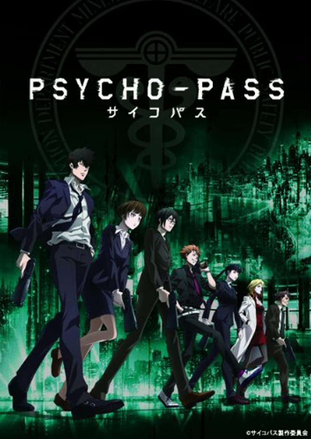 Psycho-Pass Movie Wallpapers