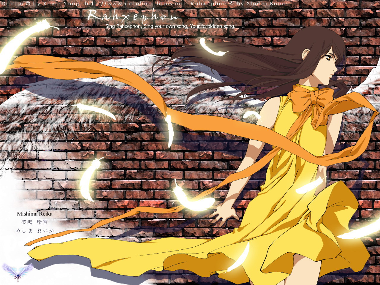 Rahxephon Wallpapers