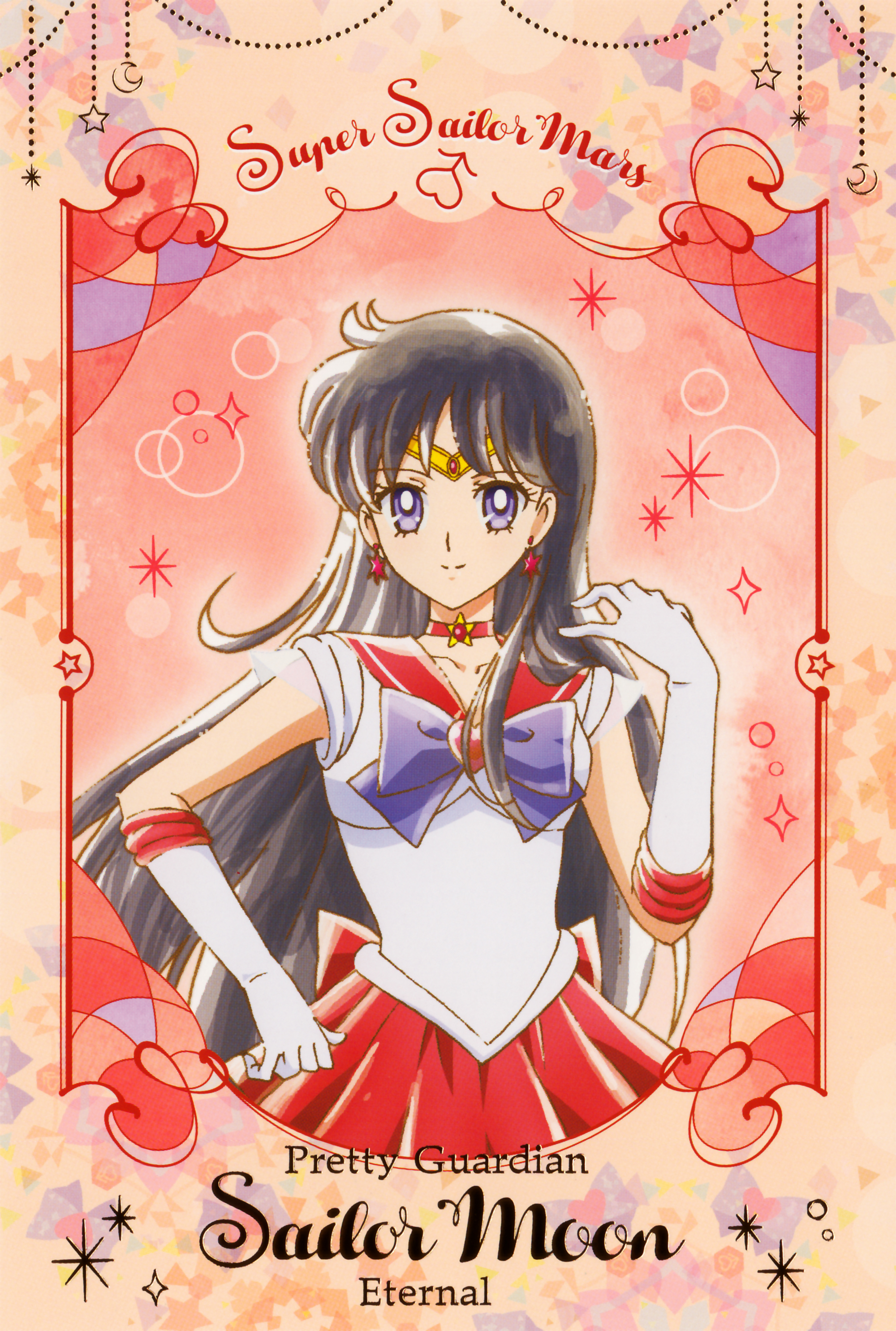 Sailor Moon Eternal Wallpapers