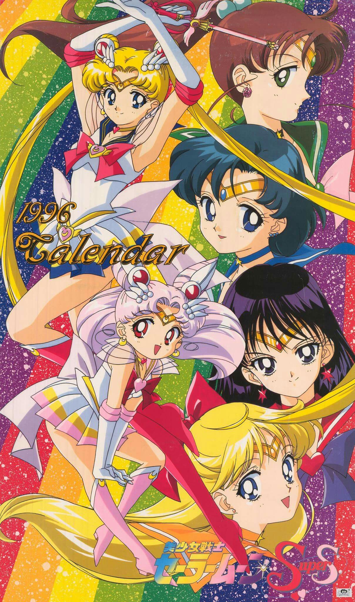 Sailor Moon Supers Wallpapers