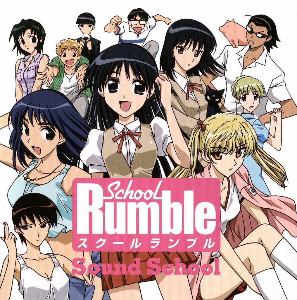 School Rumble Wallpapers