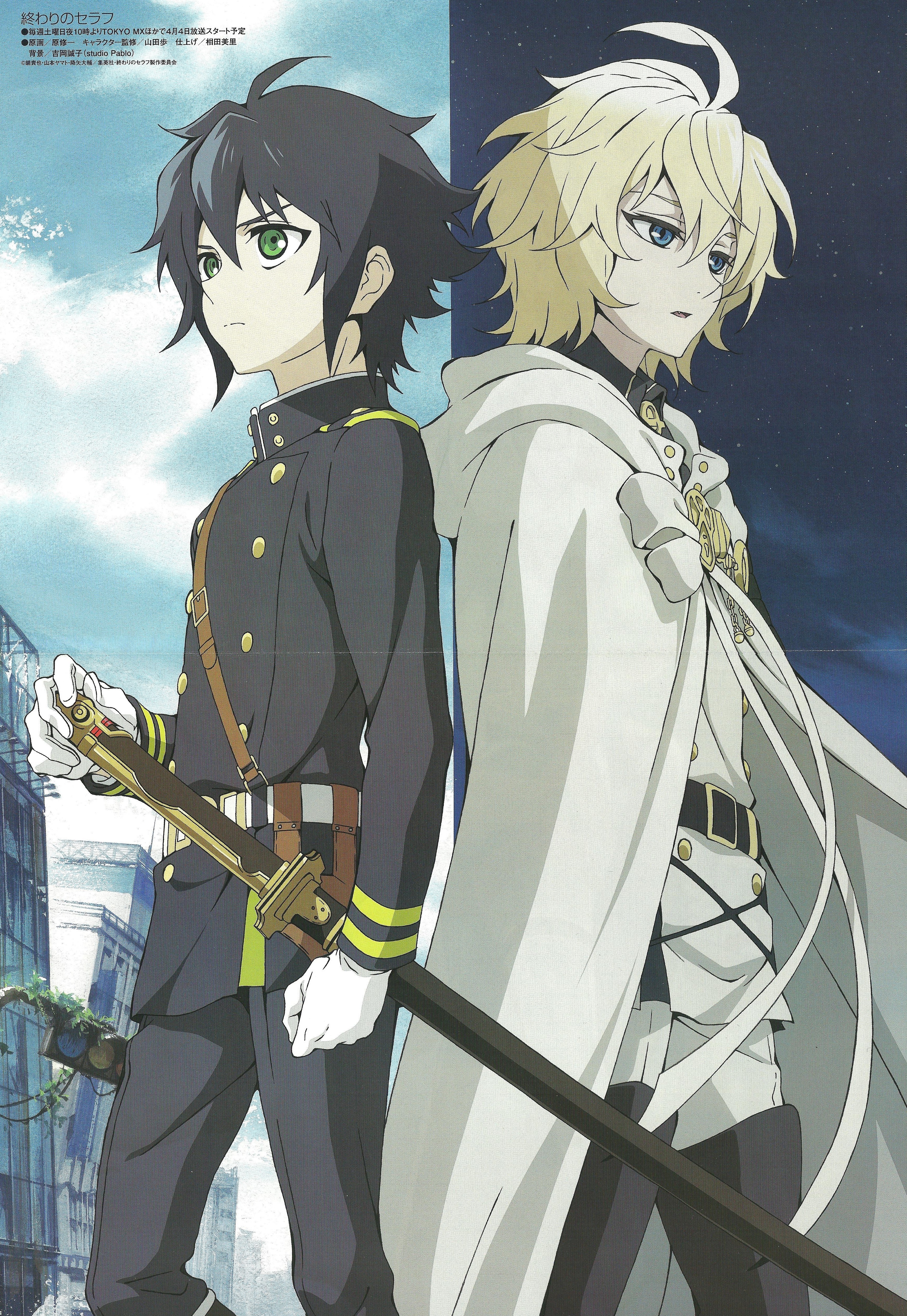 Seraph Of The End Wallpapers