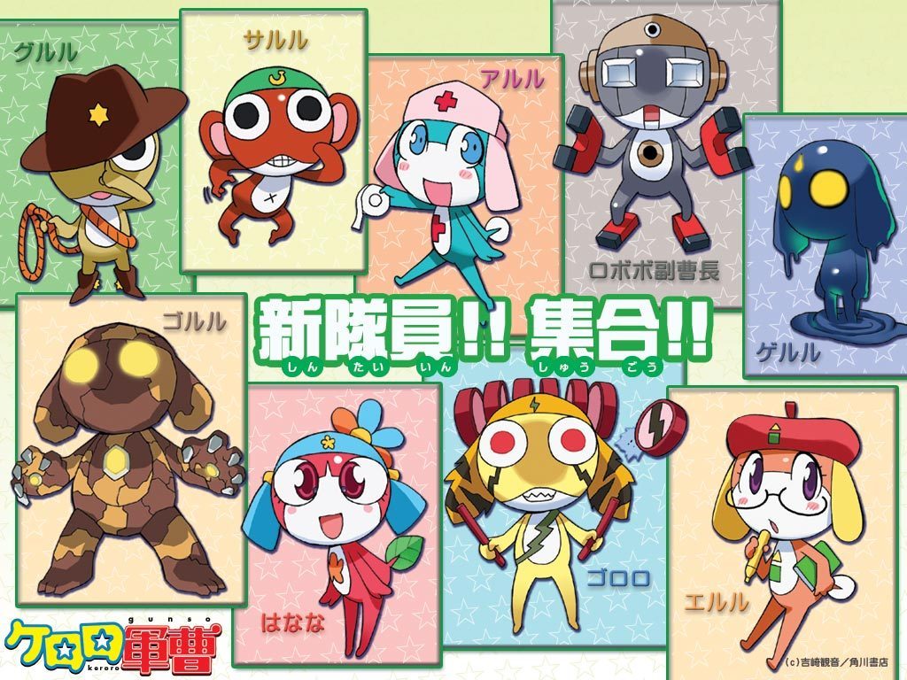 Sgt. Frog Wallpapers