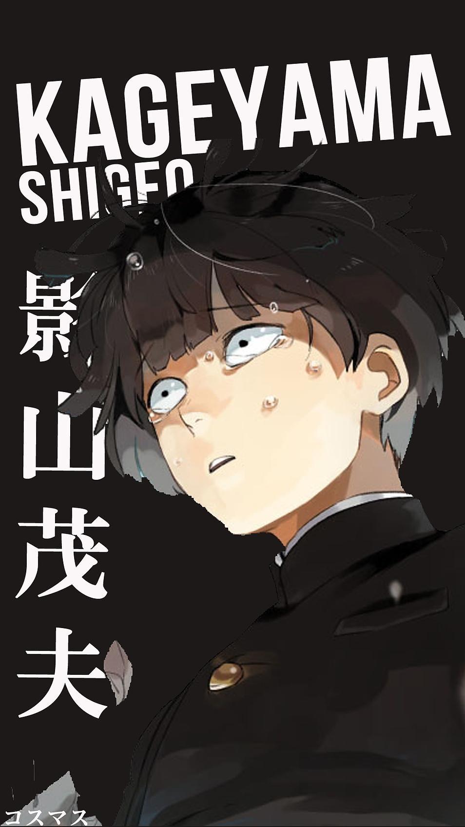 Shigeo Kageyama Art Wallpapers