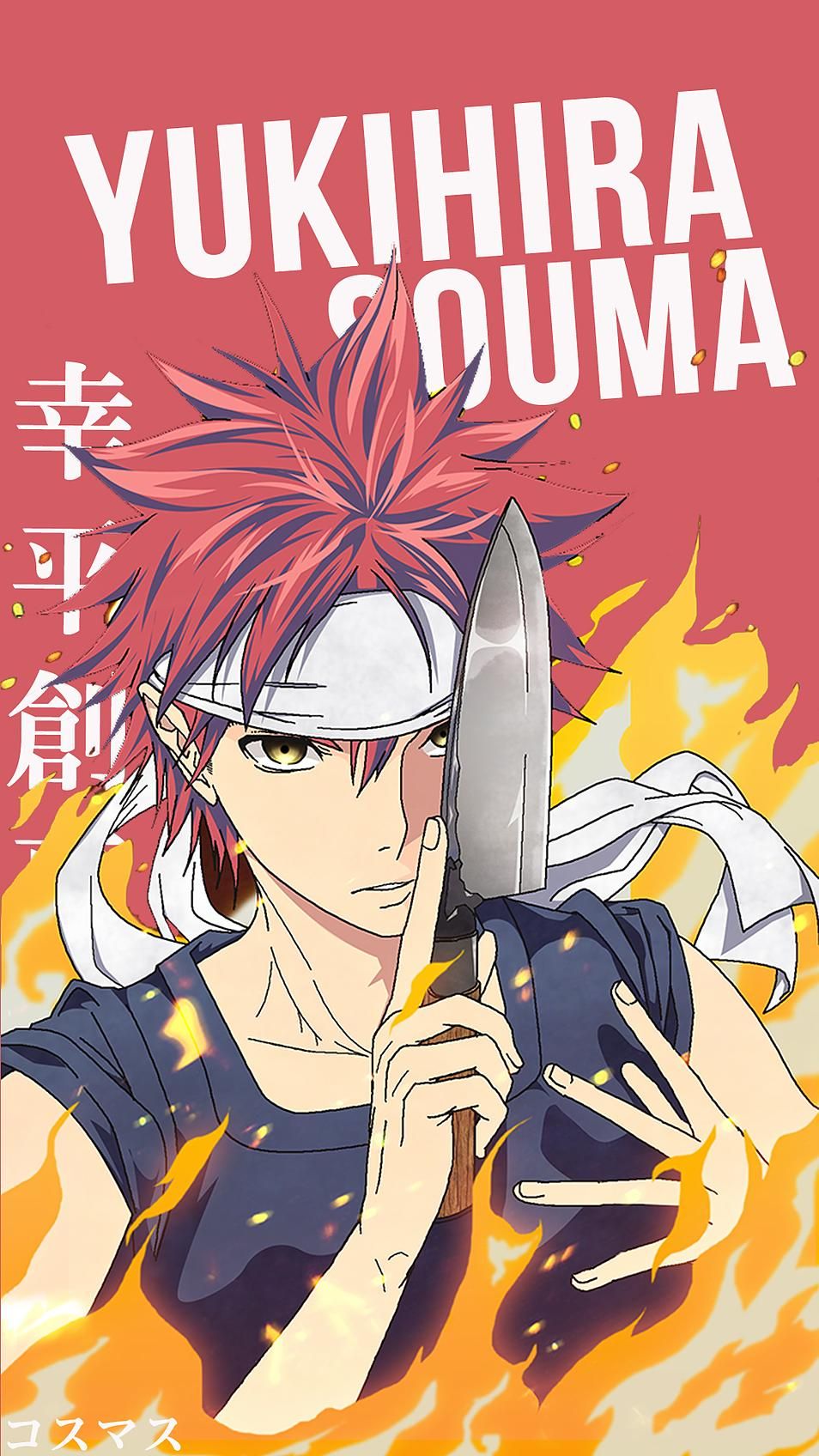 Shokugeki No Soma Wallpapers