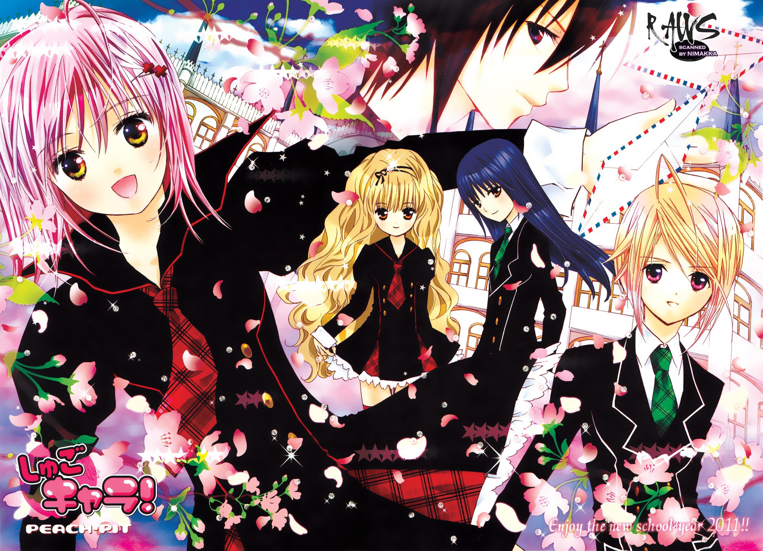 Shugo Chara! Wallpapers