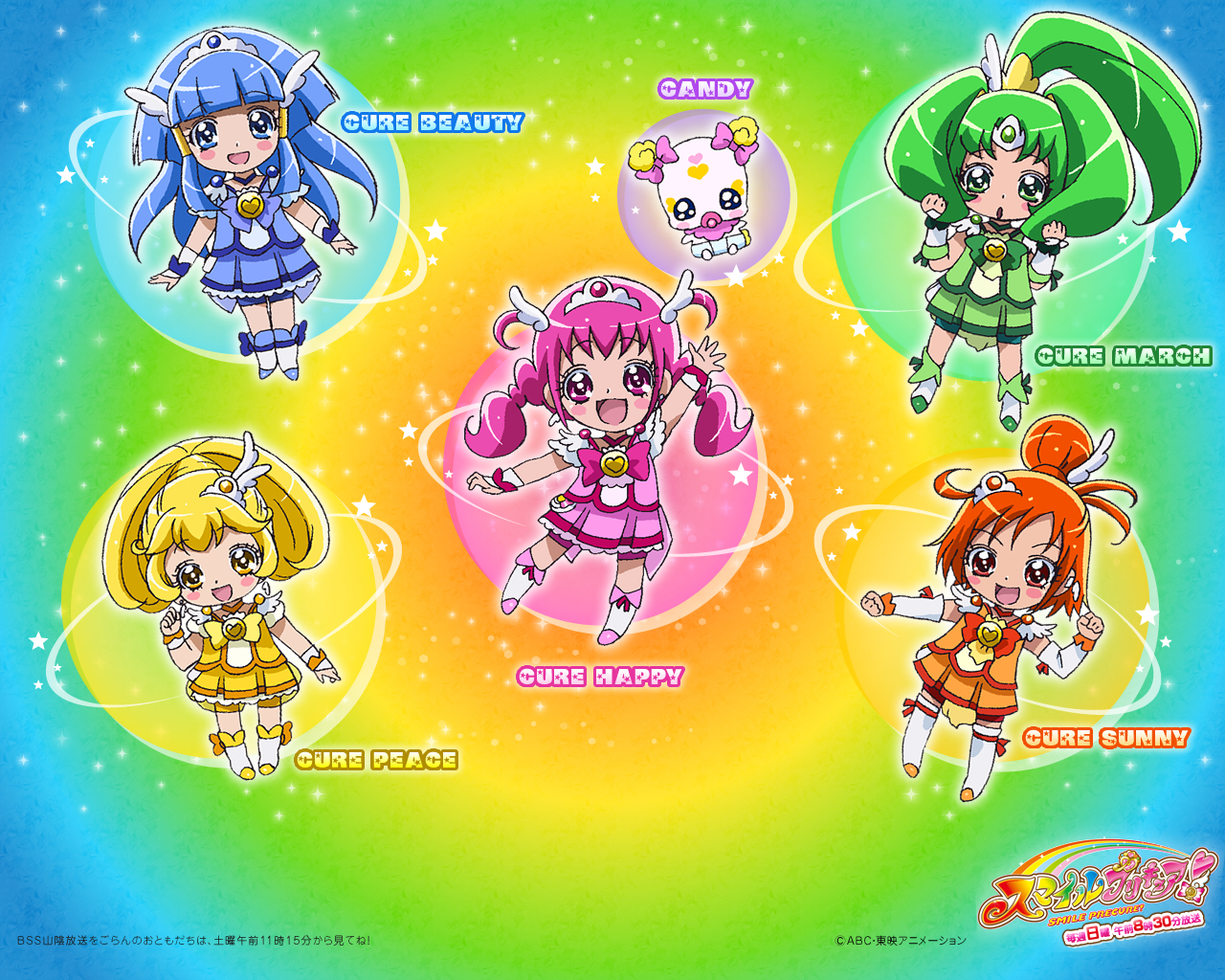 Smile Precure! Wallpapers