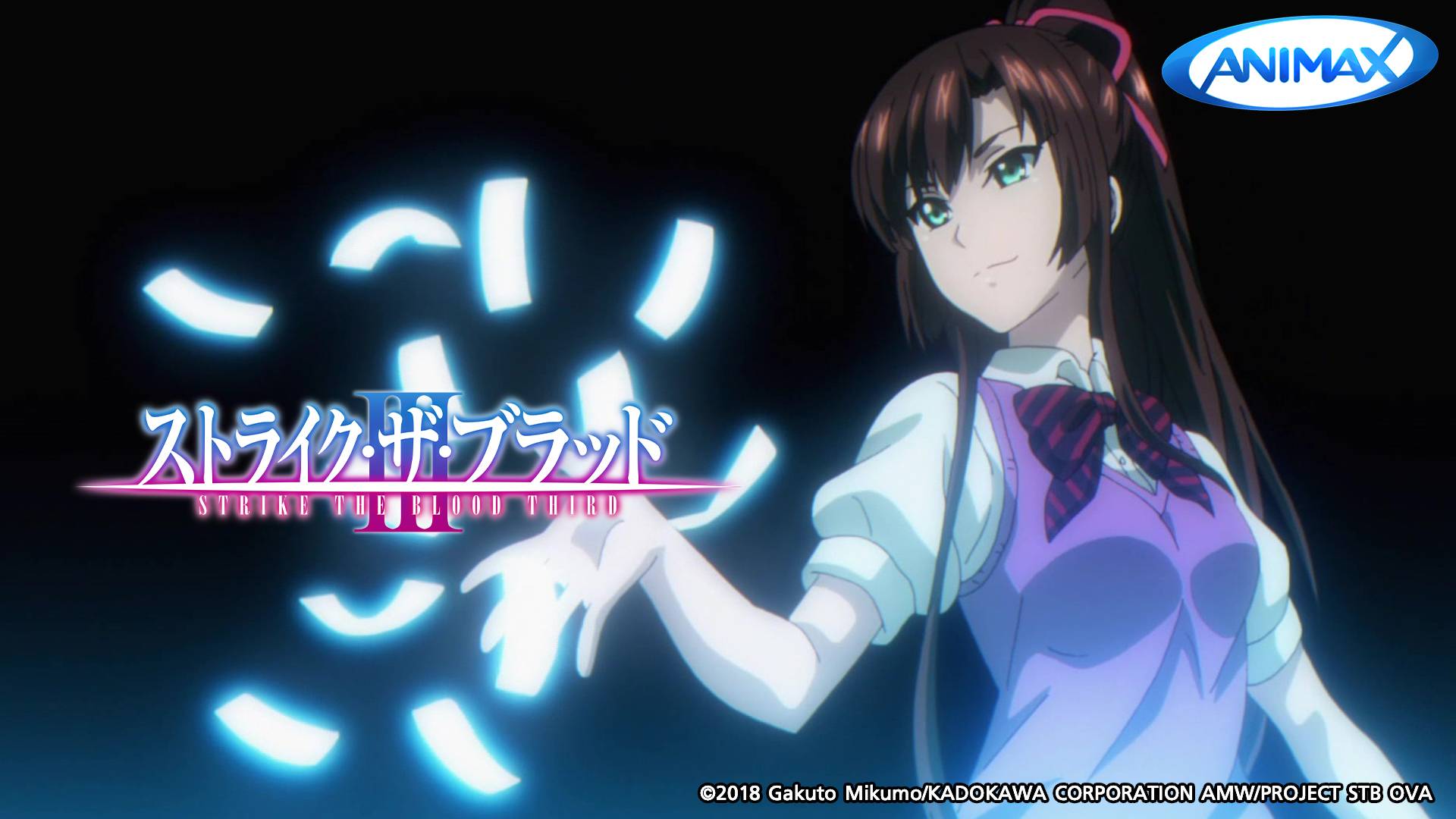 Strike The Blood Wallpapers