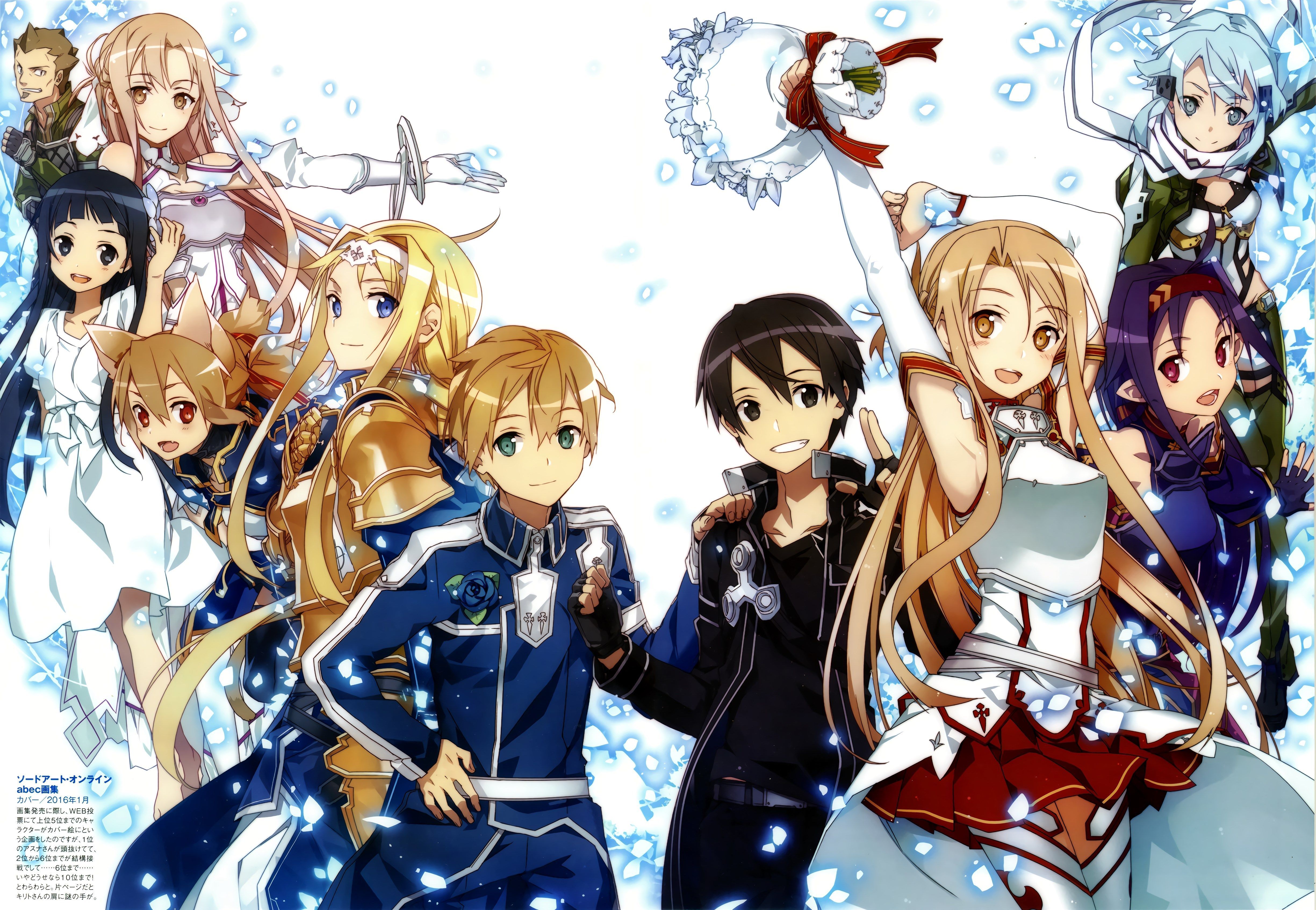 Sword Art Online: Alicization Wallpapers