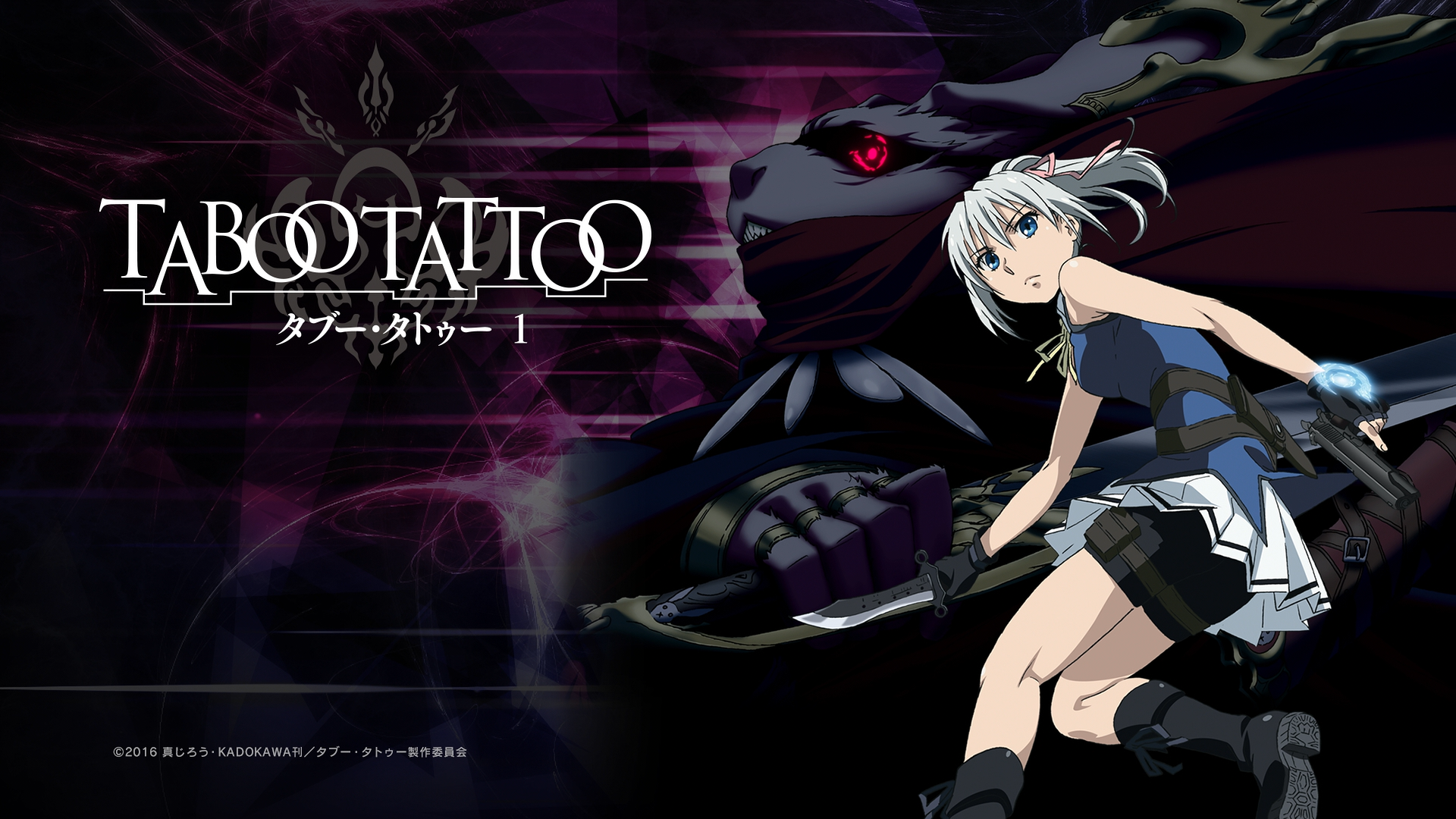 Taboo Tattoo Wallpapers