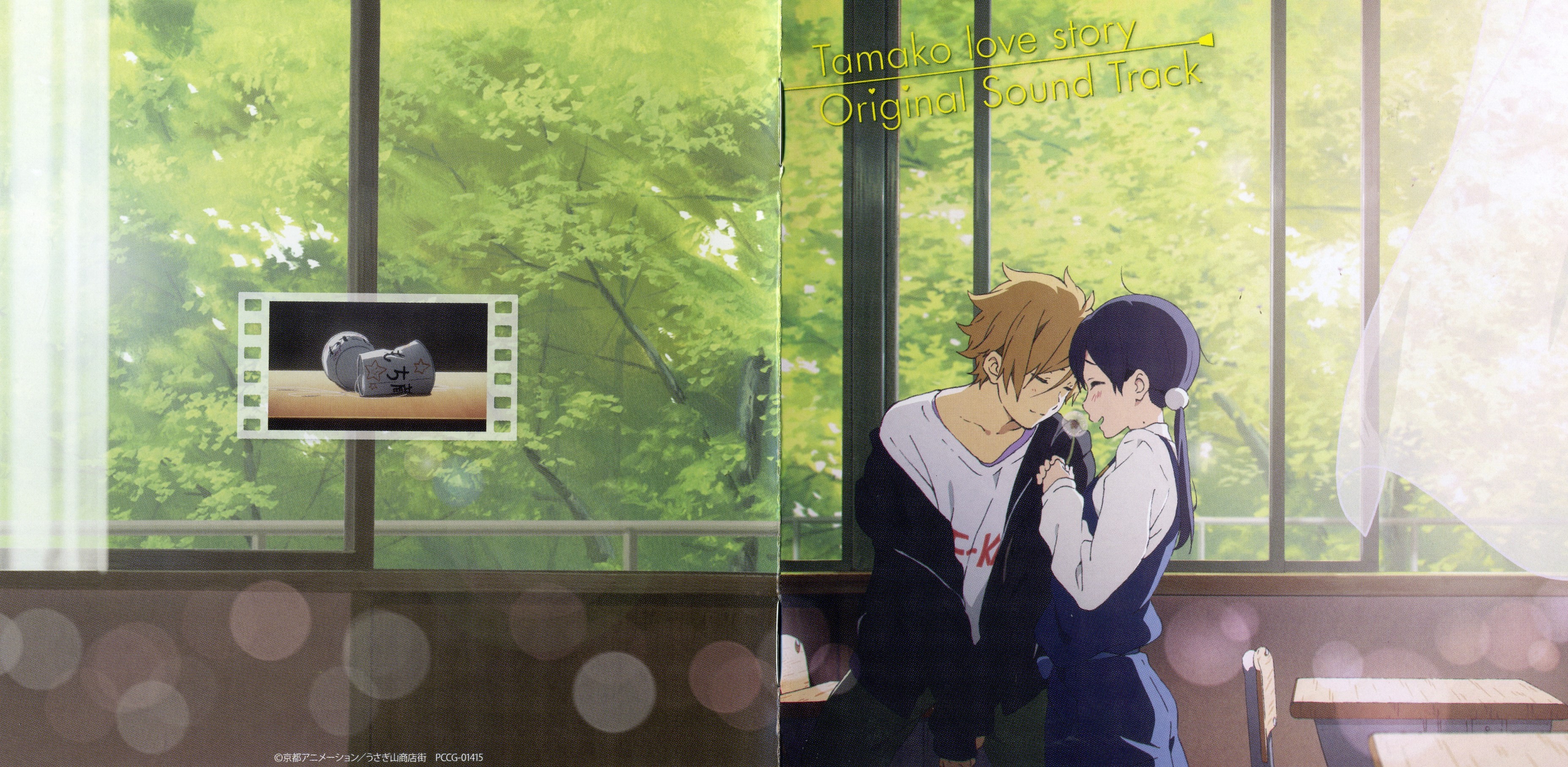 Tamako Market Wallpapers