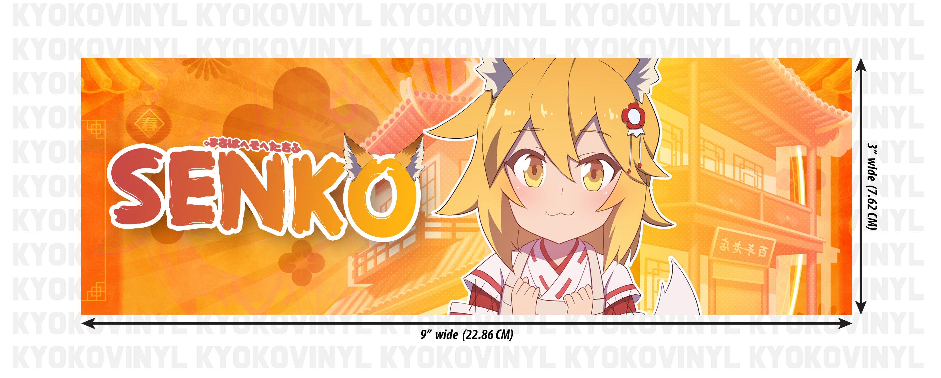 The Helpful Fox Senko-San Wallpapers