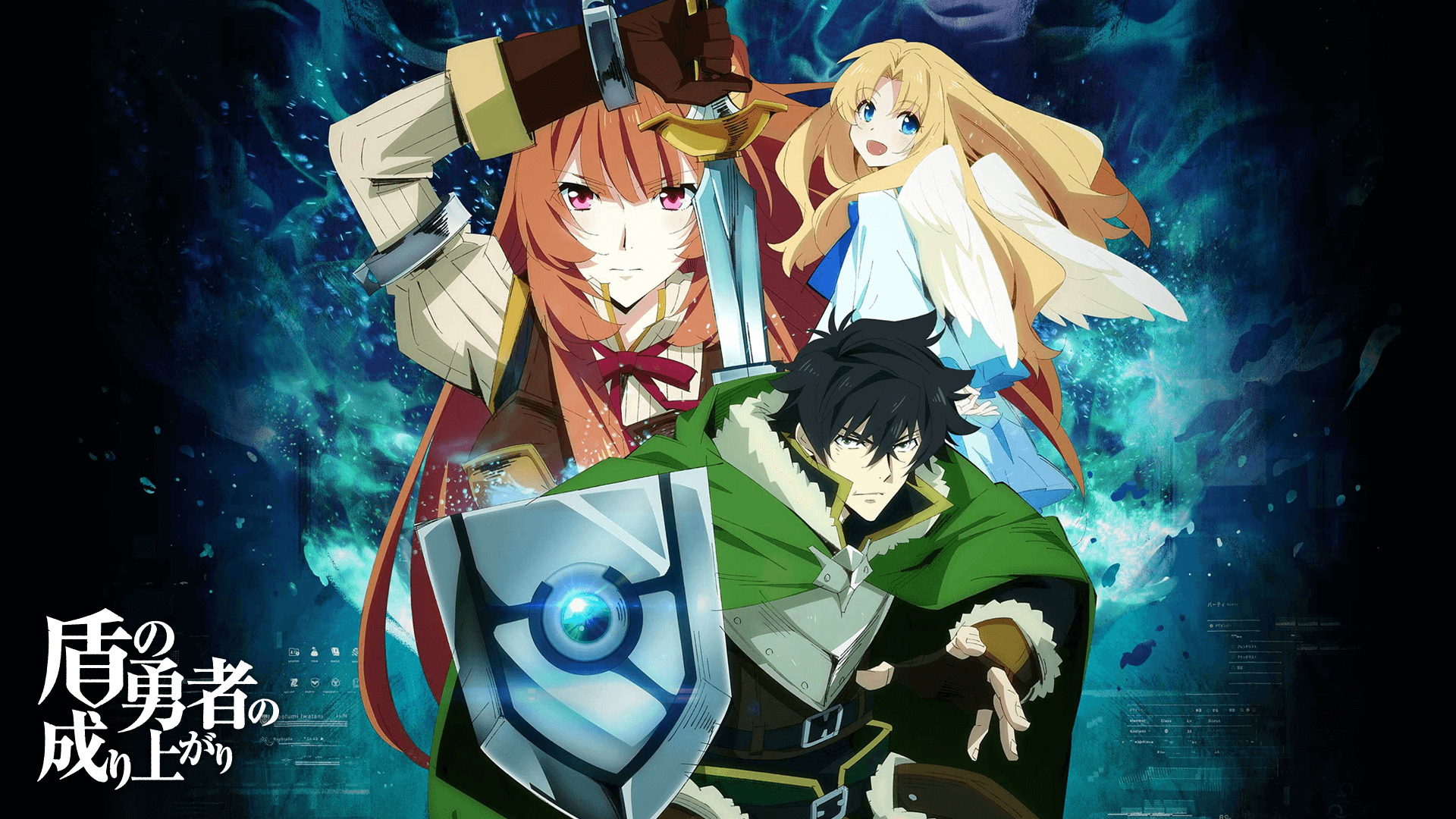 The Rising Of The Shield Hero Wallpapers