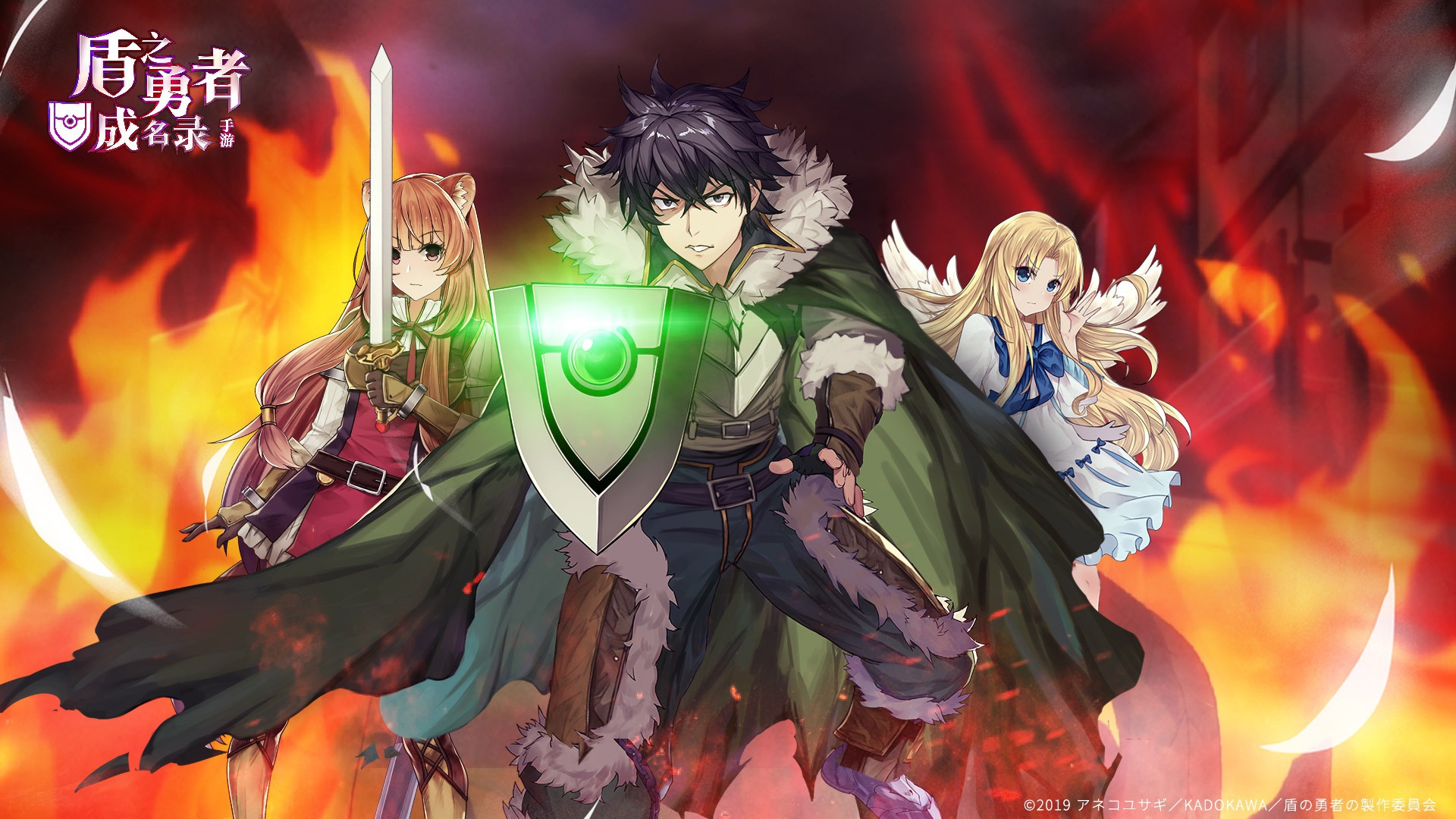 The Rising Of The Shield Hero Wallpapers