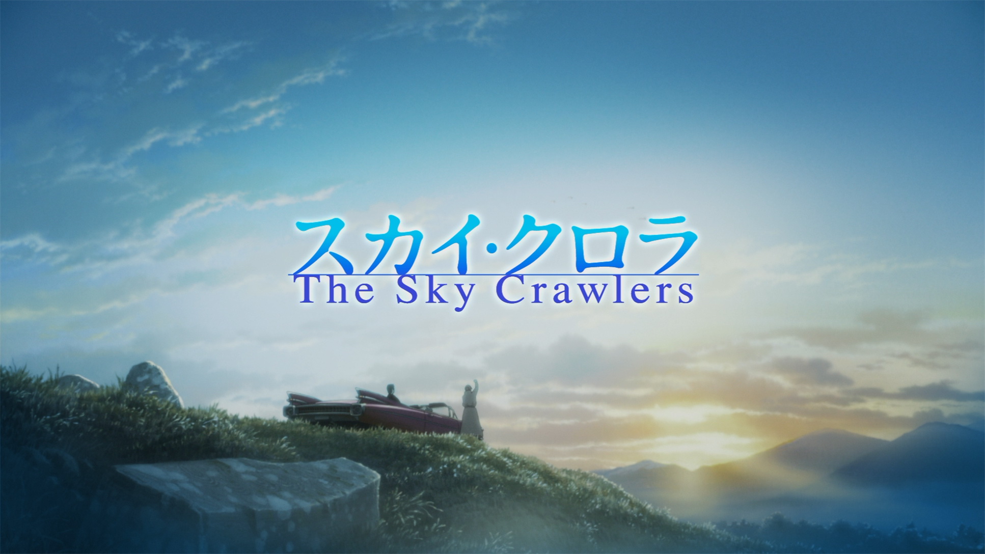 The Sky Crawlers Wallpapers