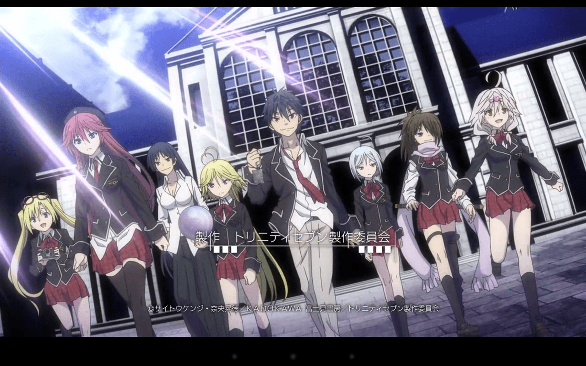 Trinity Seven Wallpapers