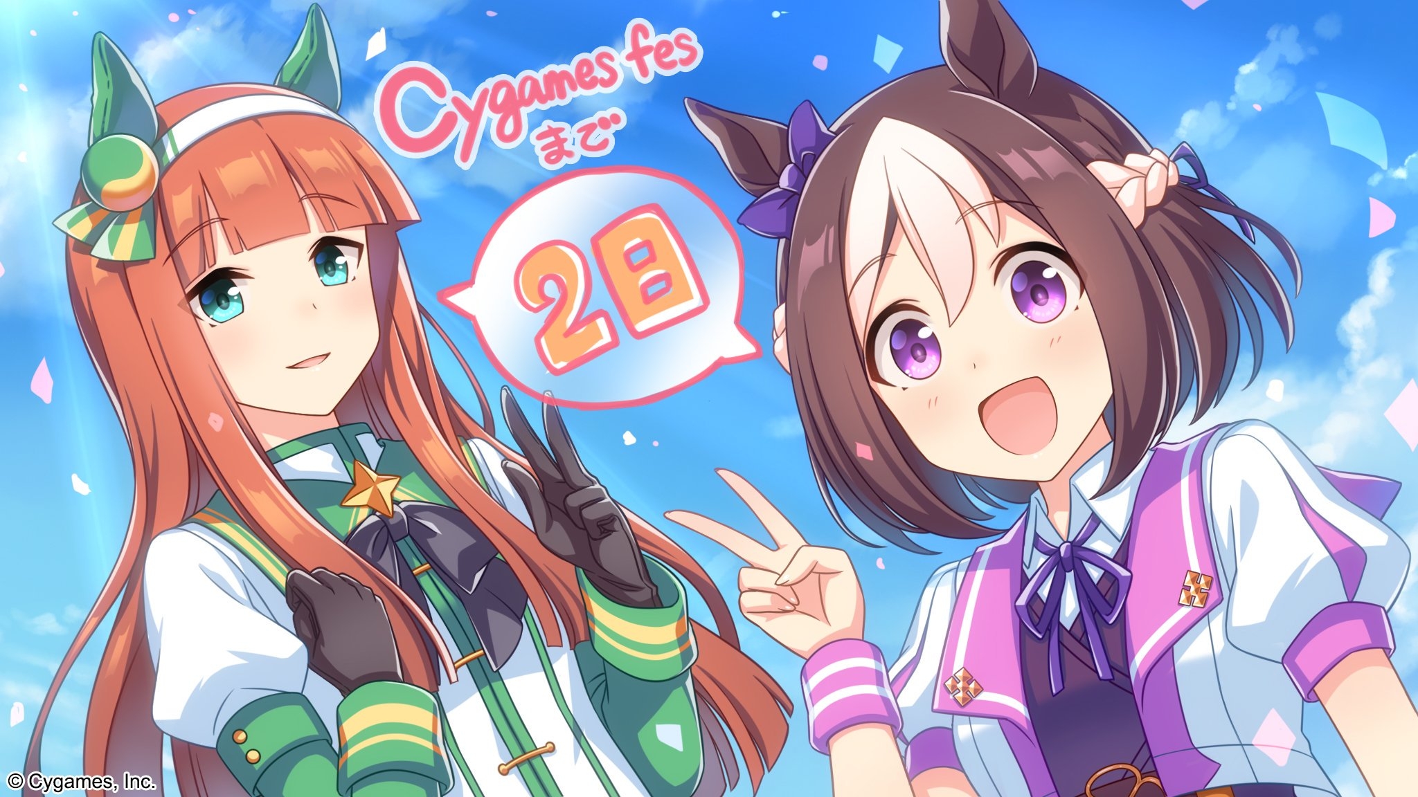 Uma Musume: Pretty Derby Wallpapers