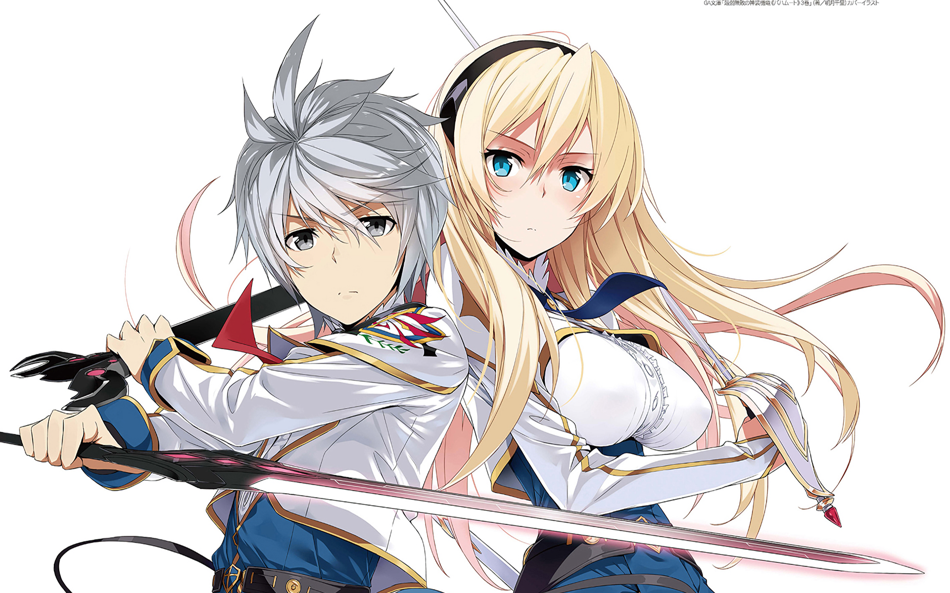 Undefeated Bahamut Chronicle Wallpapers