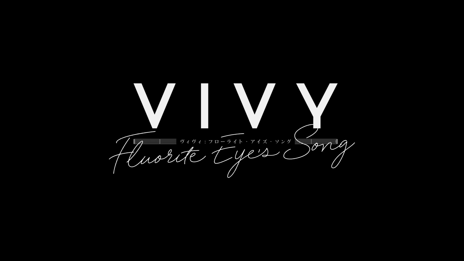 Vivy: Fluorite Eye'S Song Wallpapers