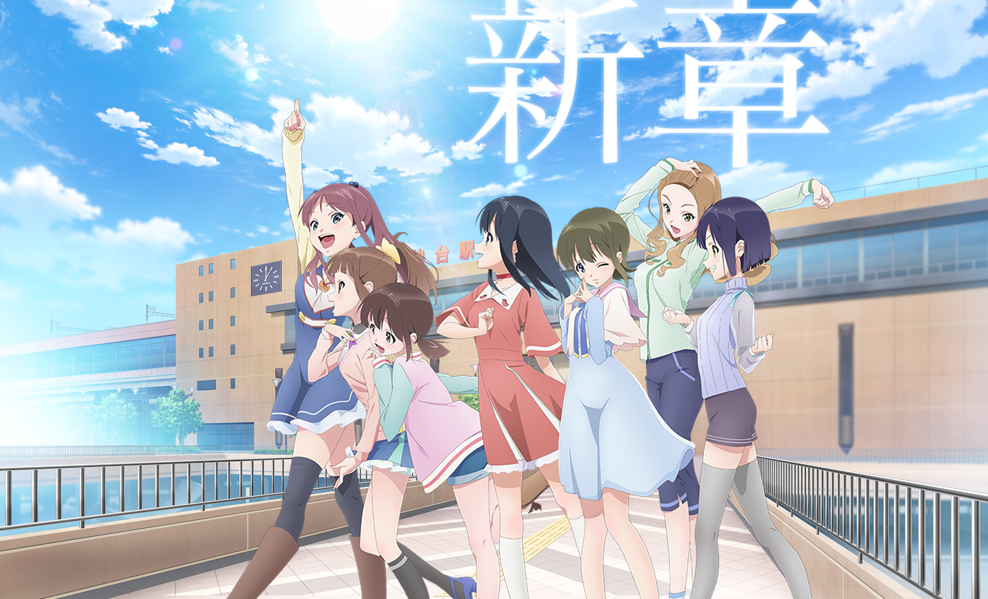 Wake Up, Girls! Shichi-Nin No Idol Wallpapers