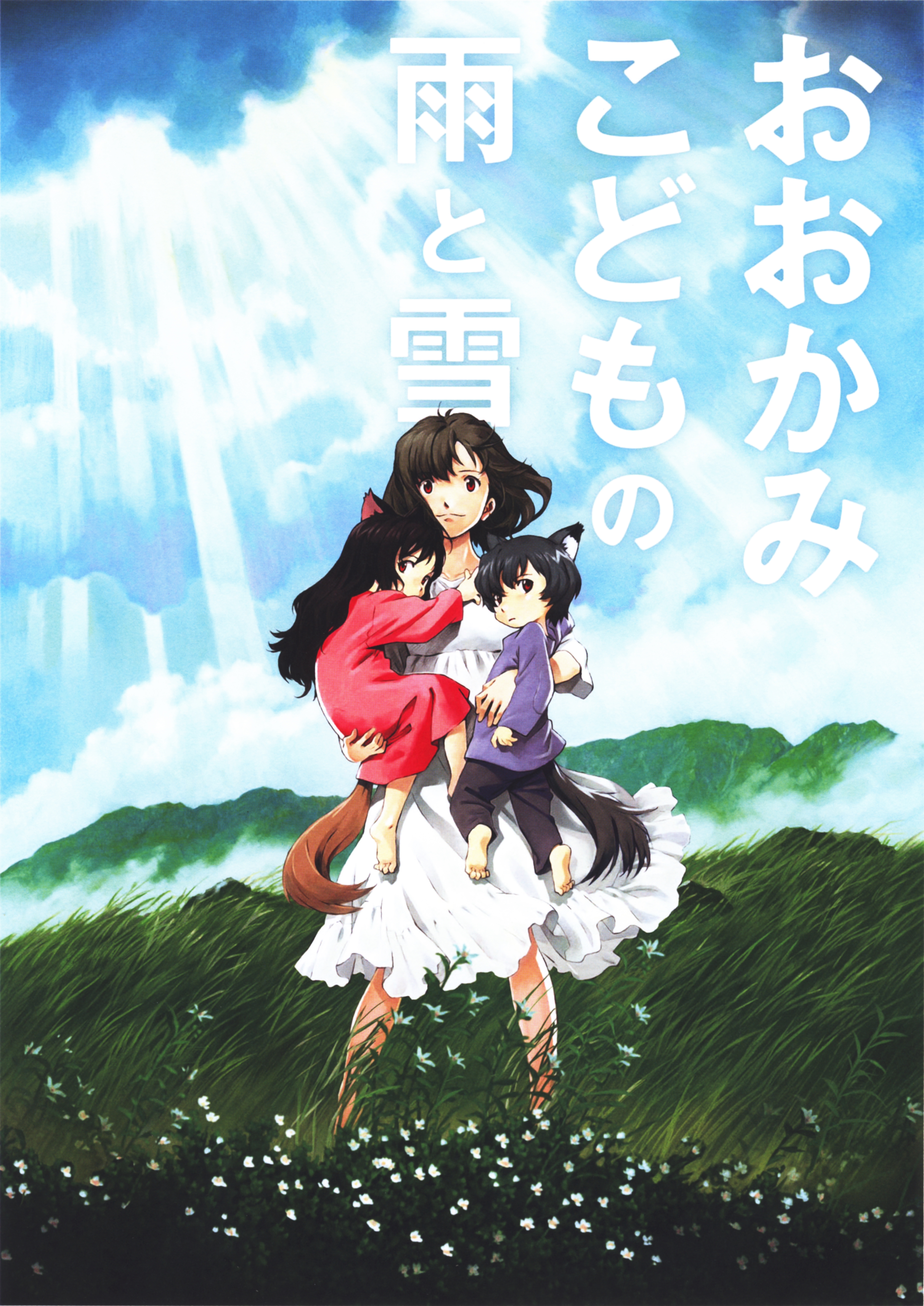 Wolf Children Wallpapers