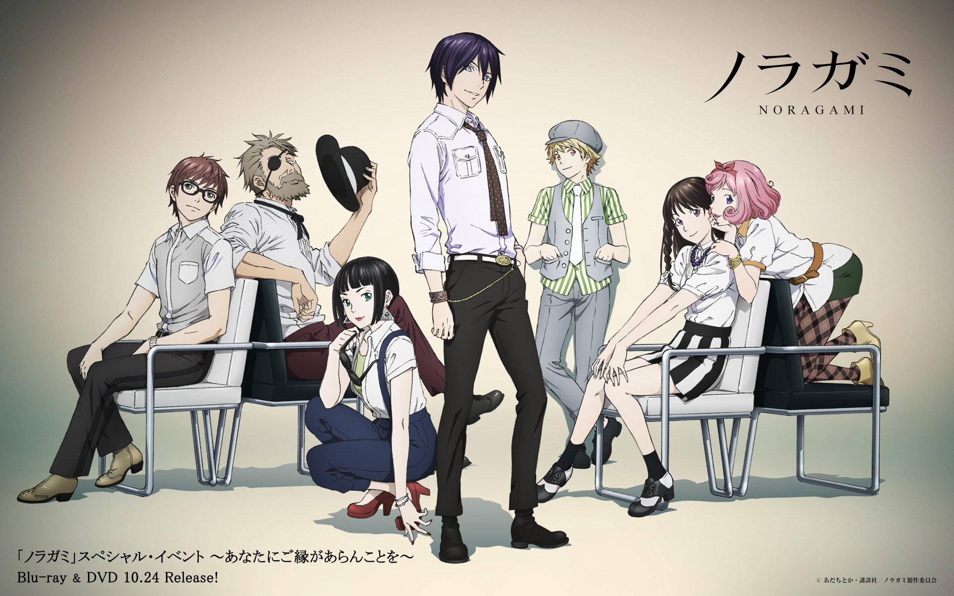 Yato Noragami Artwork Wallpapers