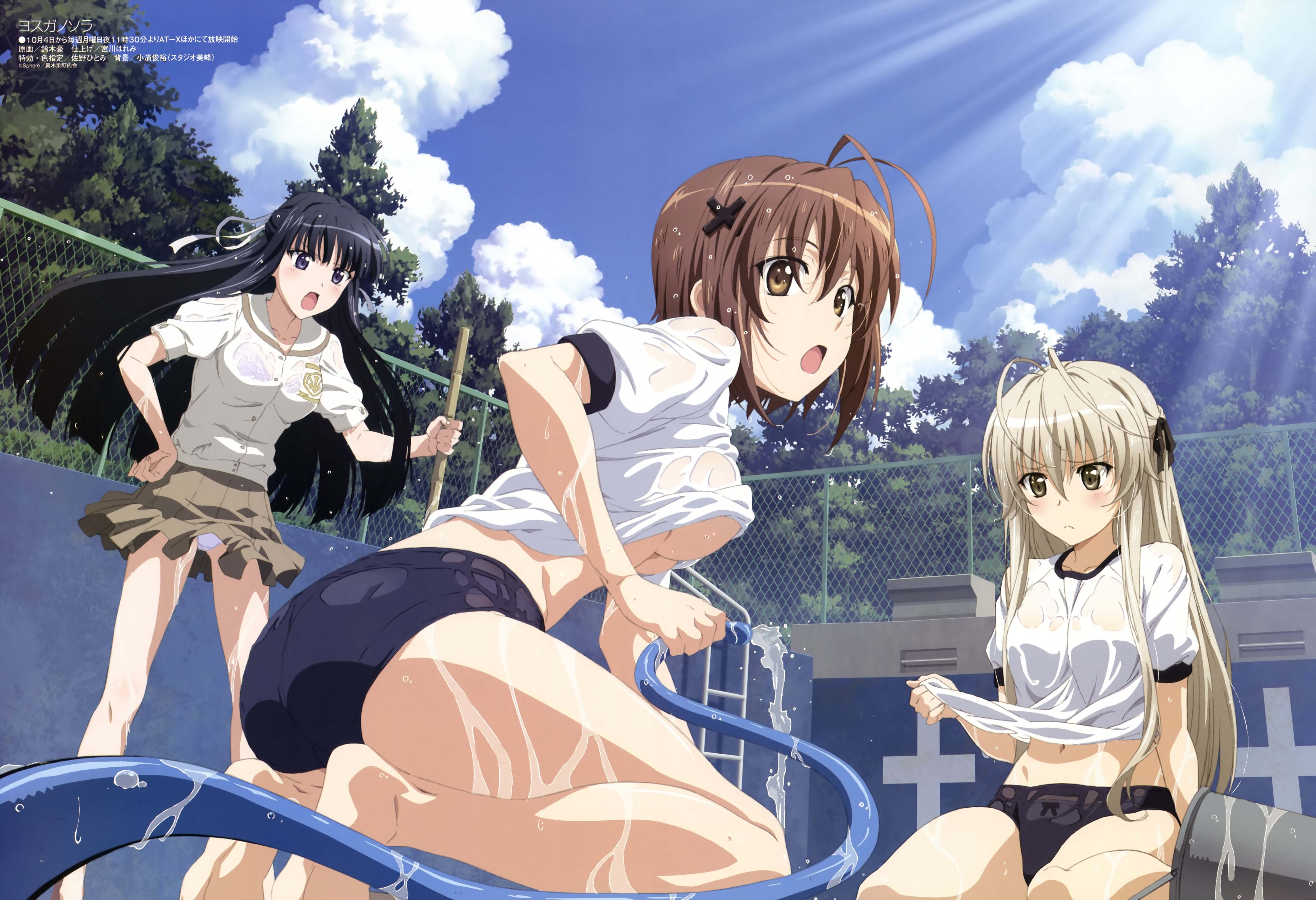 Yosuga No Sora Wallpapers