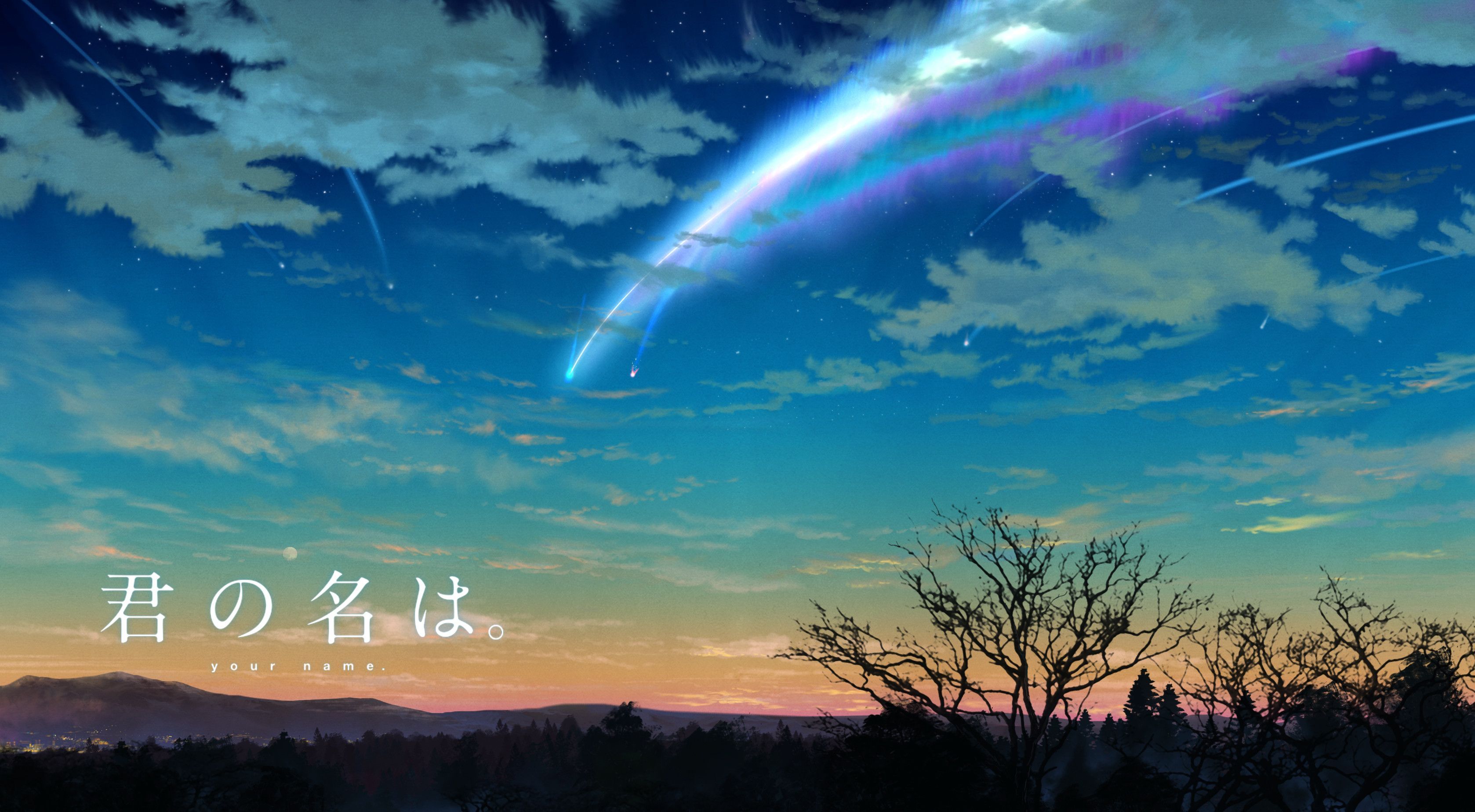 Your Name Wallpapers