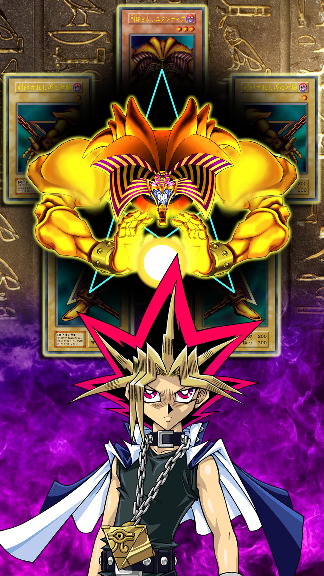 Yu Gi Oh Phone Wallpapers