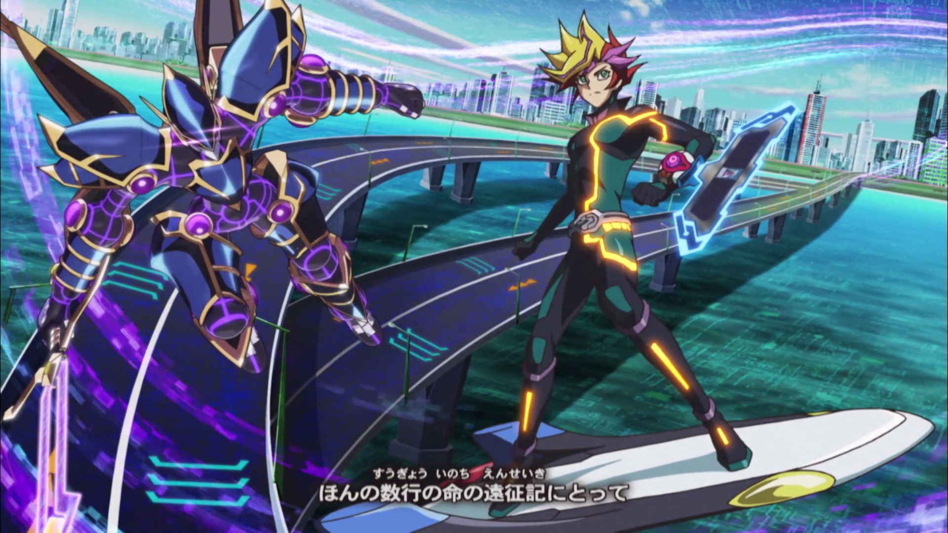 Yu Gi Oh Vrains Wallpapers