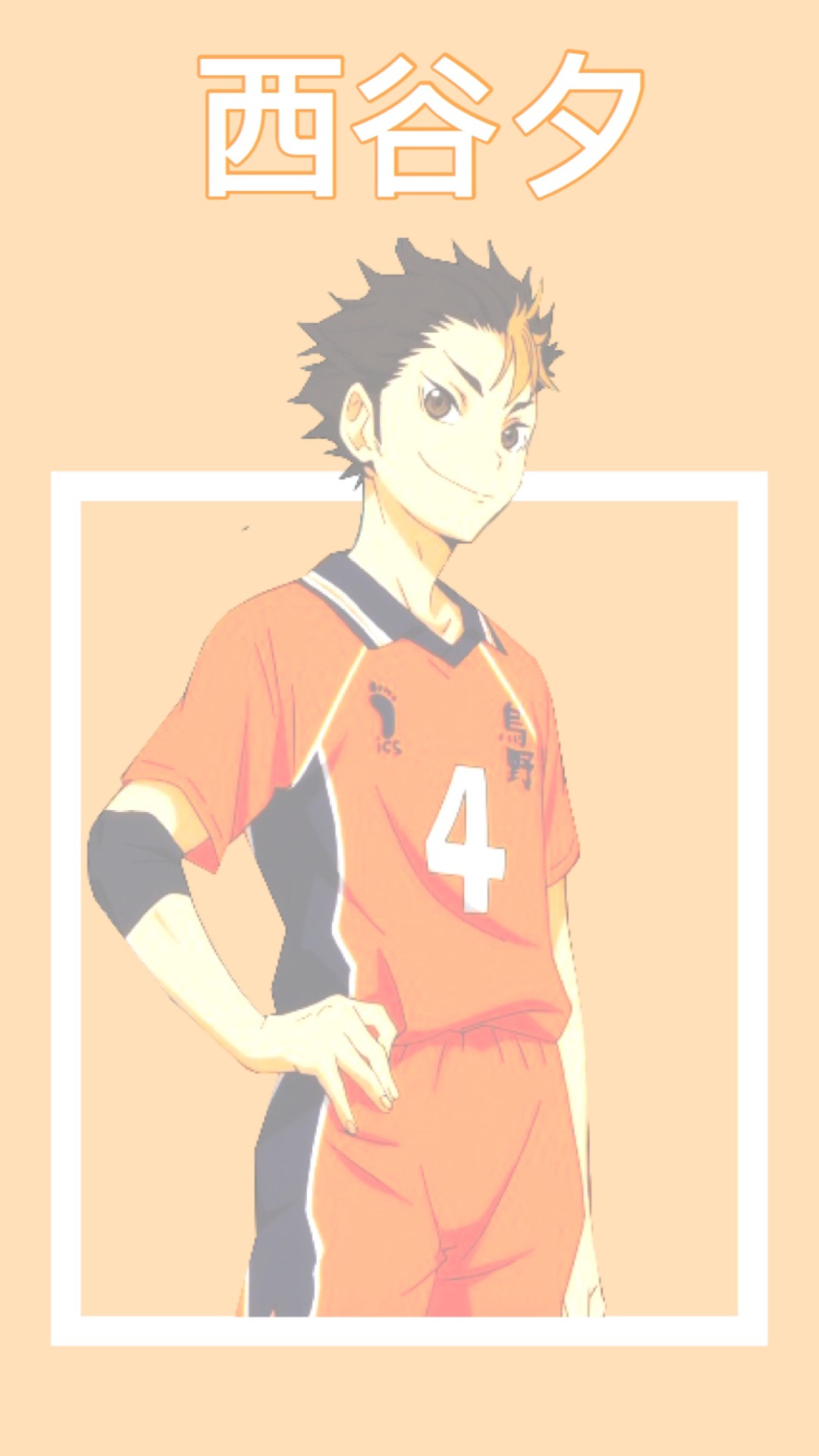 Yu Nishinoya Fanart Haikyuu Wallpapers