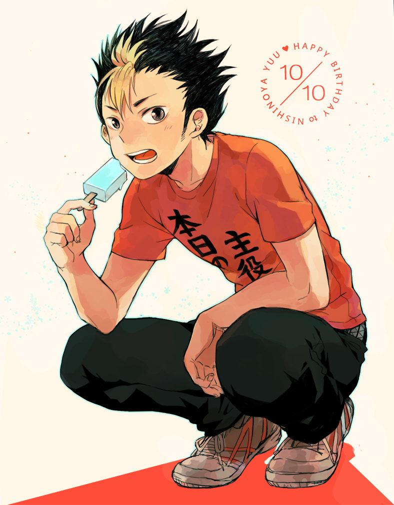 Yu Nishinoya Fanart Haikyuu Wallpapers