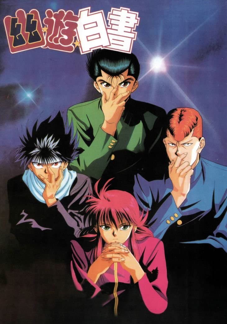 Yu Yu Hakusho Wallpapers