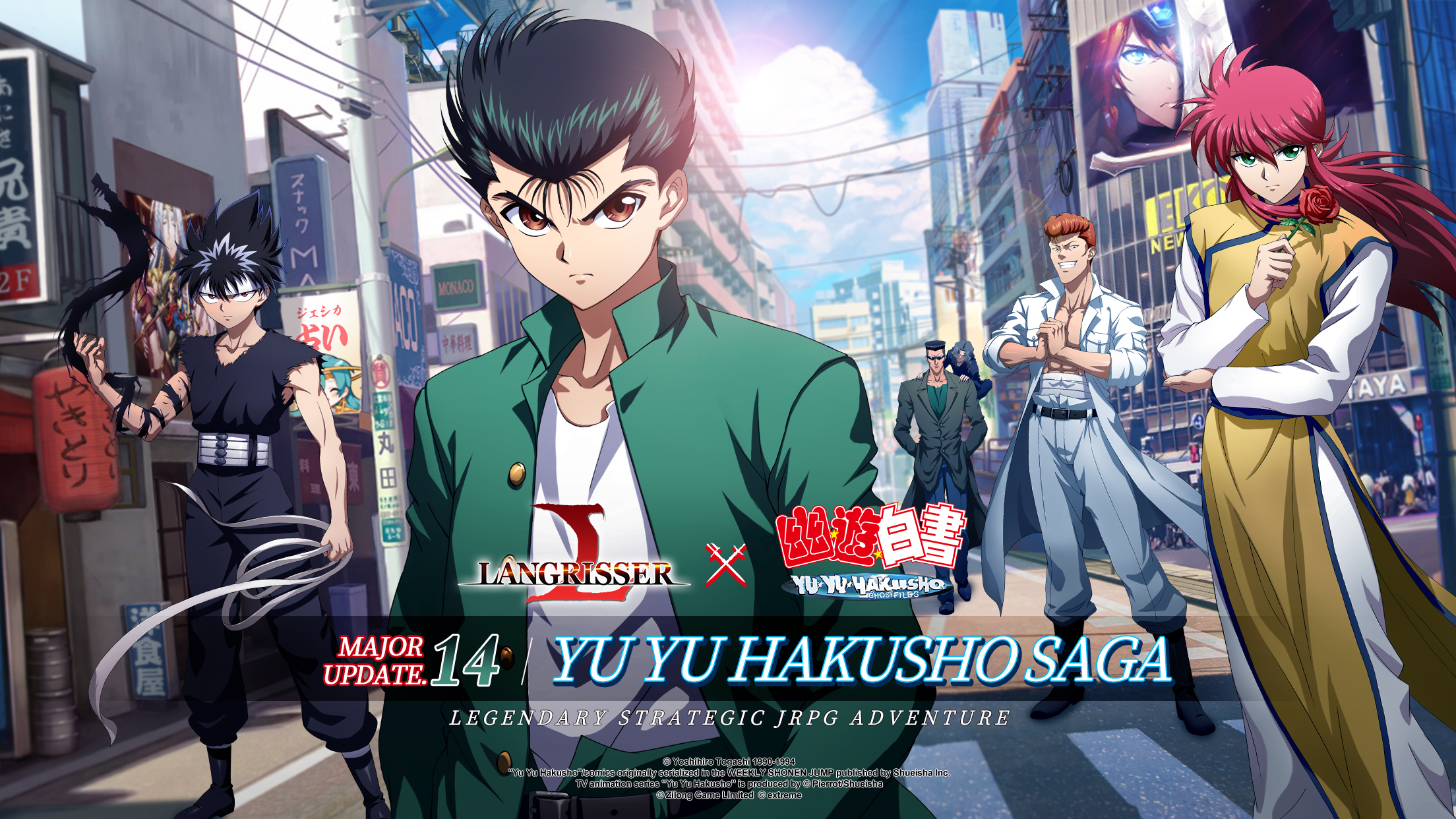 Yu Yu Hakusho Wallpapers