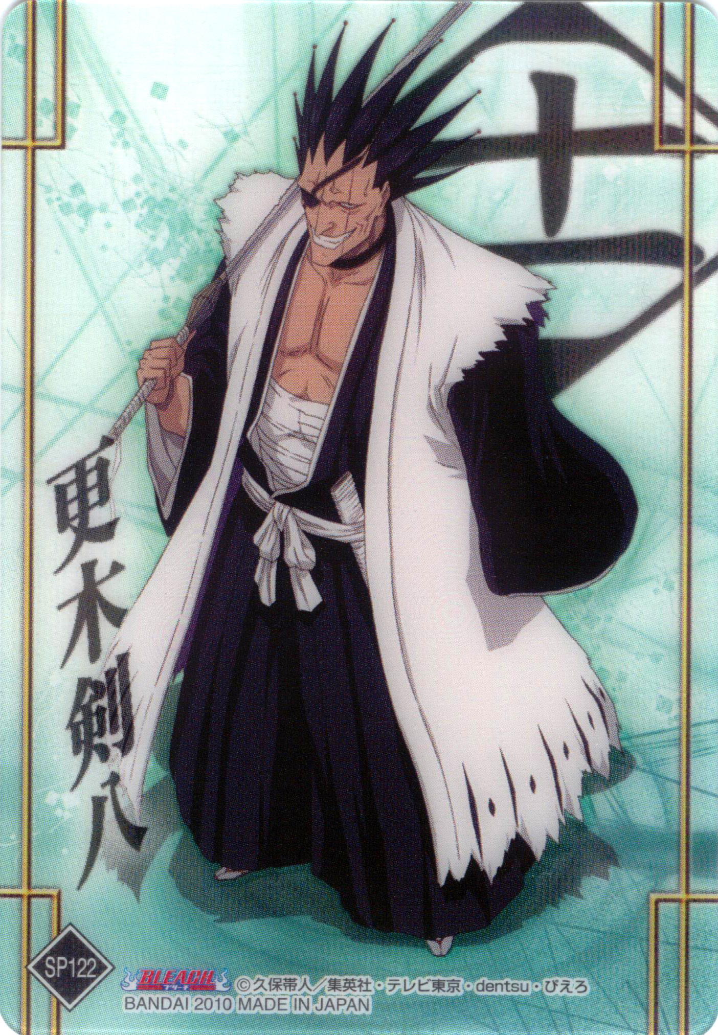 Zaraki Kenpachi Bleach Anime Wallpapers