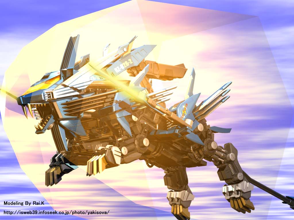 Zoids Wallpapers