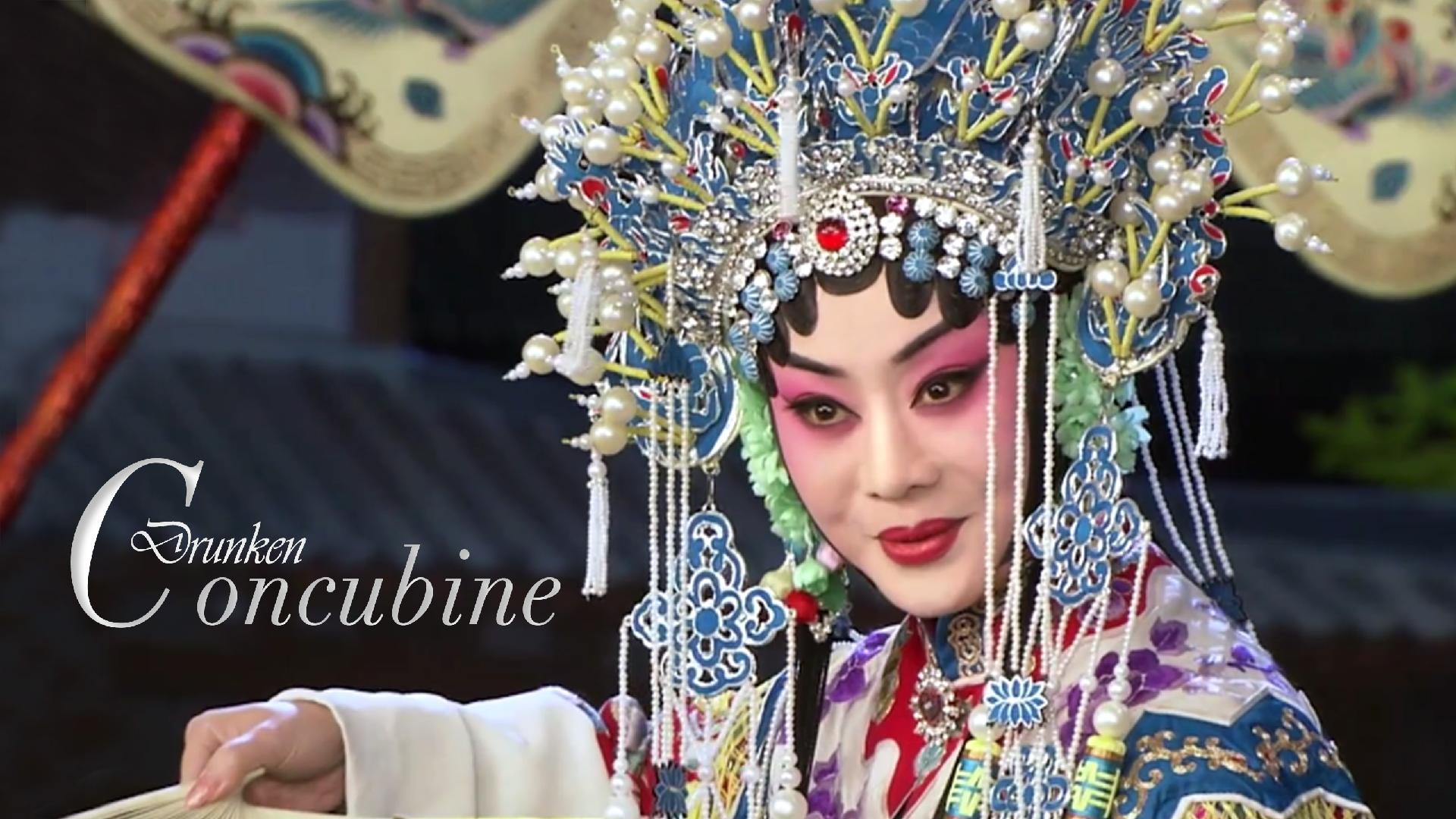 Concubine Wallpapers