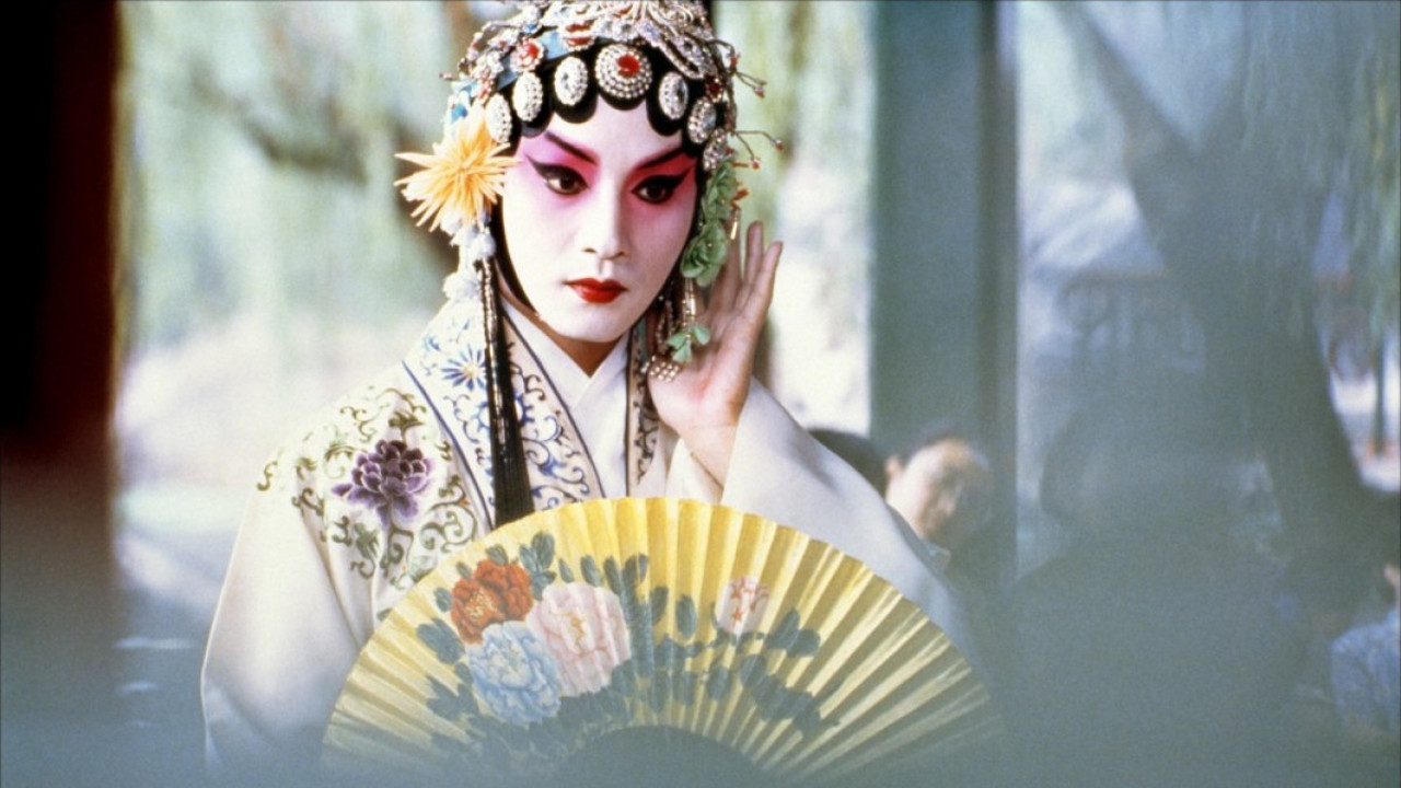 Concubine Wallpapers