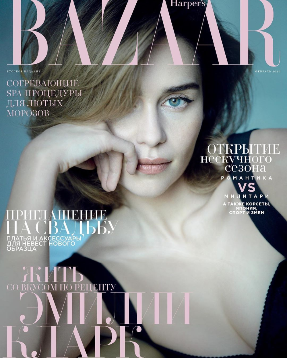 Emilia Clarke Harper Bazaar Wallpapers