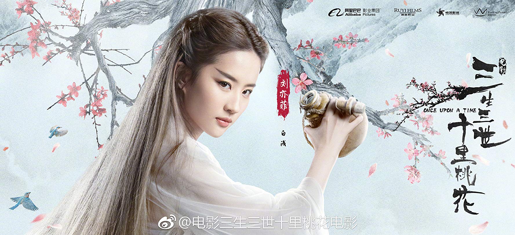 Liu Yifei Wallpapers