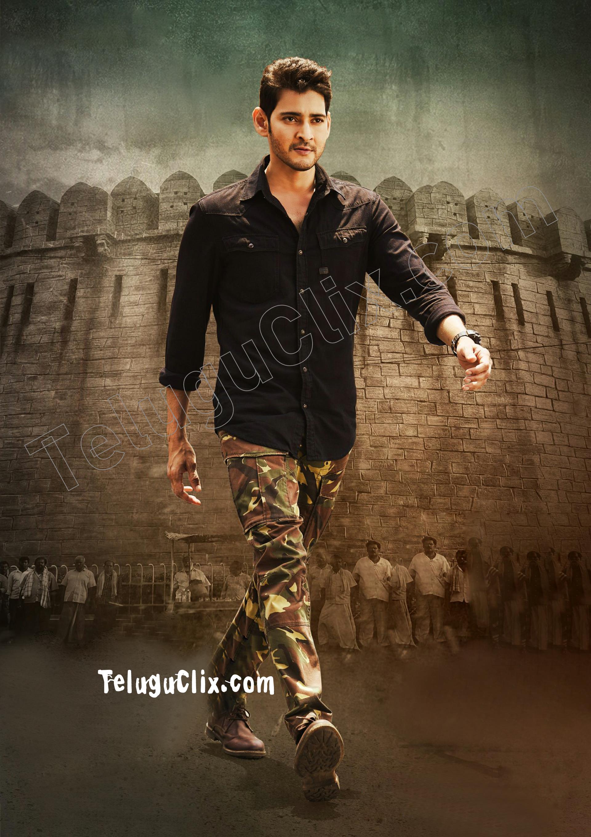 Mahesh Babu Wallpapers