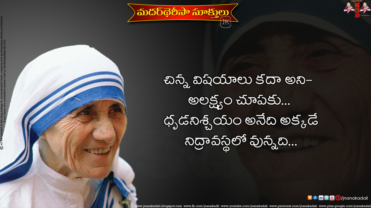 Mother Teresa Wallpapers
