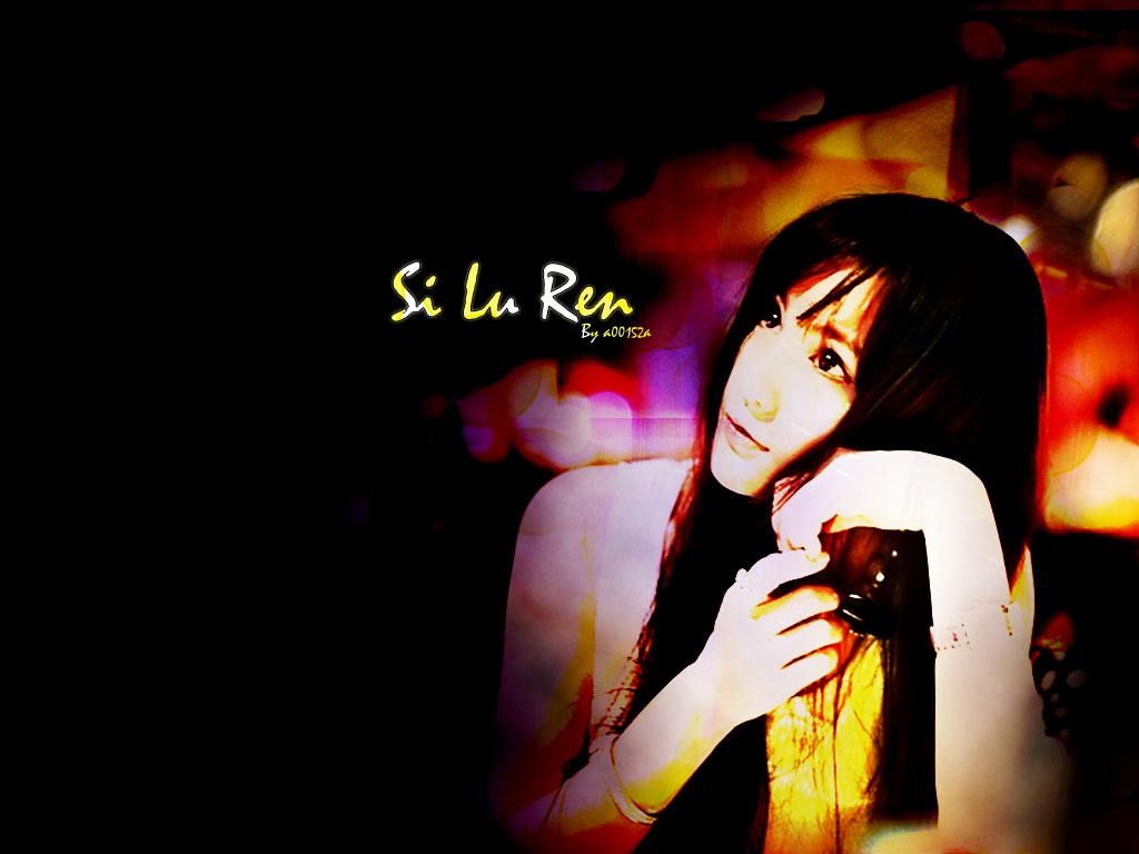 Si Lu Ren Wallpapers