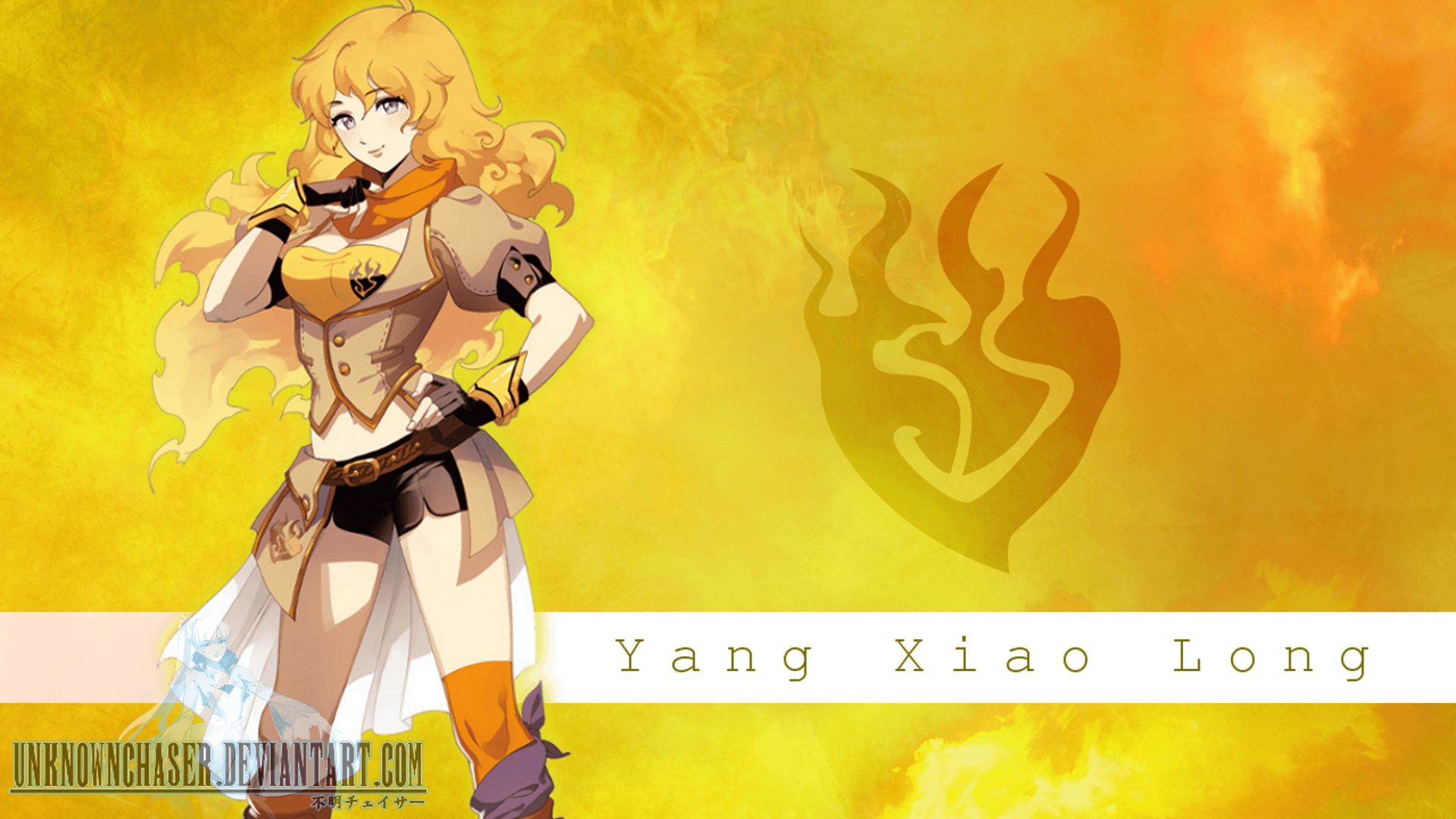 Xiao Ya Wallpapers