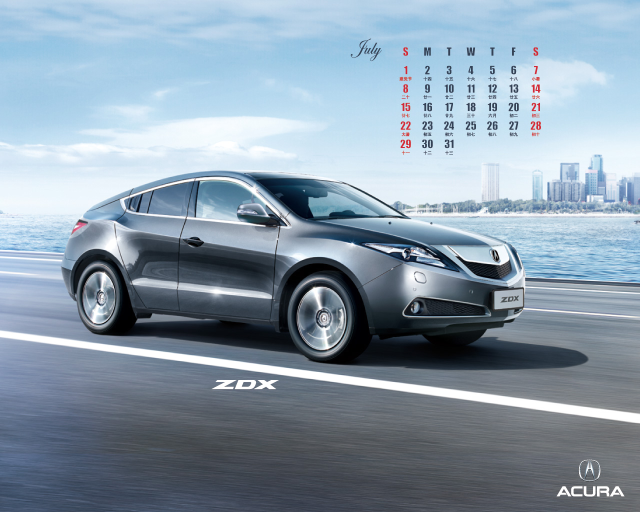 Acura Zdx Wallpapers